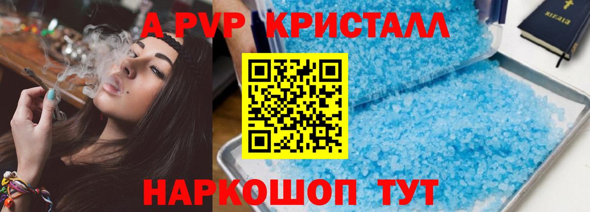 A PVP СК КРИС Ялуторовск
