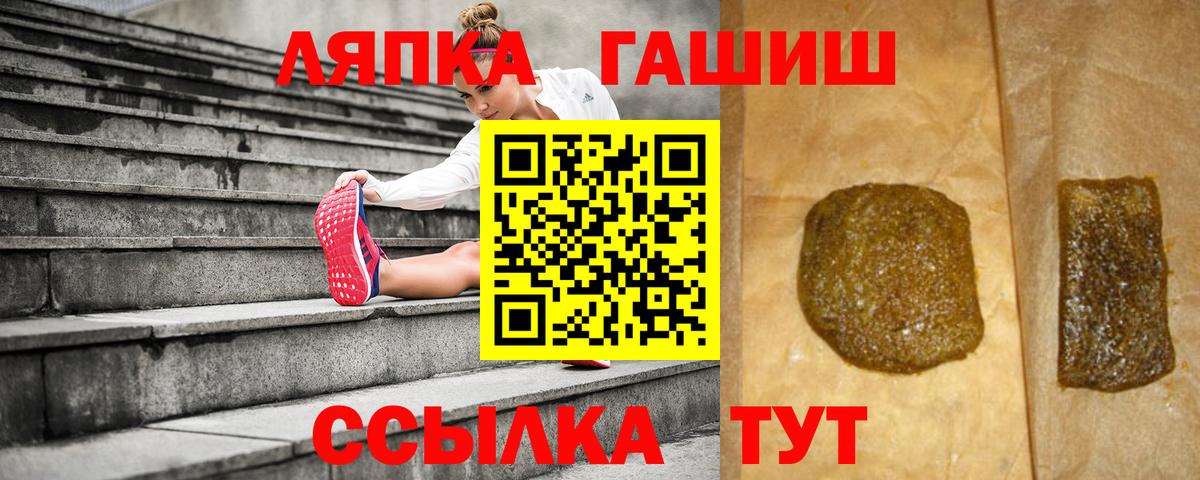 где купить наркоту  ГАШ Изолятор  ГАШ hashish  Вход с VPN  Ялуторовск 