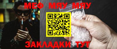 кокаин Ливны