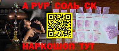 кокаин Ливны