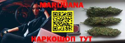 дистиллят марихуана Лесосибирск