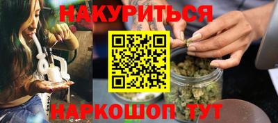 кокаин Ливны