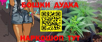 кокаин Ливны