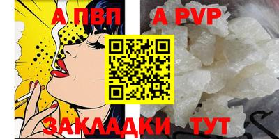 кокаин Ливны