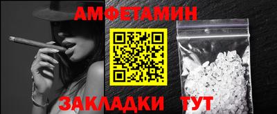 кокаин Ливны