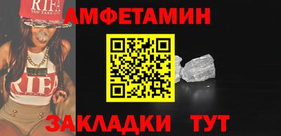 кокаин Ливны