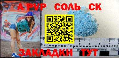 apvp Ликино-Дулёво