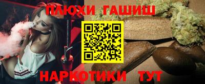 кокаин Ливны