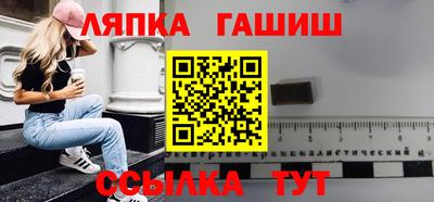 кокаин Ливны