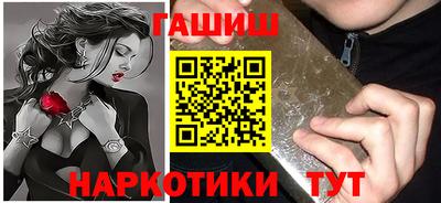 кокаин Ливны