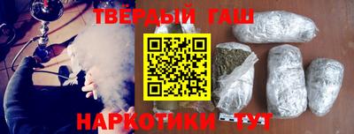 кокаин Ливны