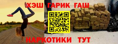 дистиллят марихуана Лесосибирск