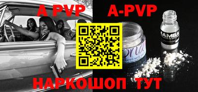 кокаин Ливны