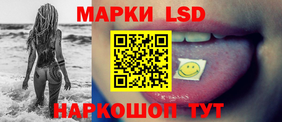 Лсд 25 экстази кислота  ЛСД экстази ecstasy  ЛСД экстази  Ялуторовск  Вход с VPN 