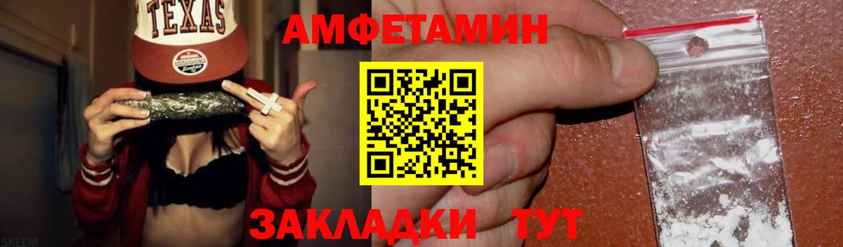 Метамфетамин винт  Метамфетамин  Вход с VPN  Ялуторовск  Метамфетамин винт 