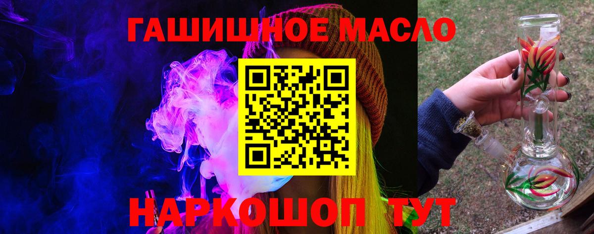 Дистиллят ТГК жижа Ялуторовск