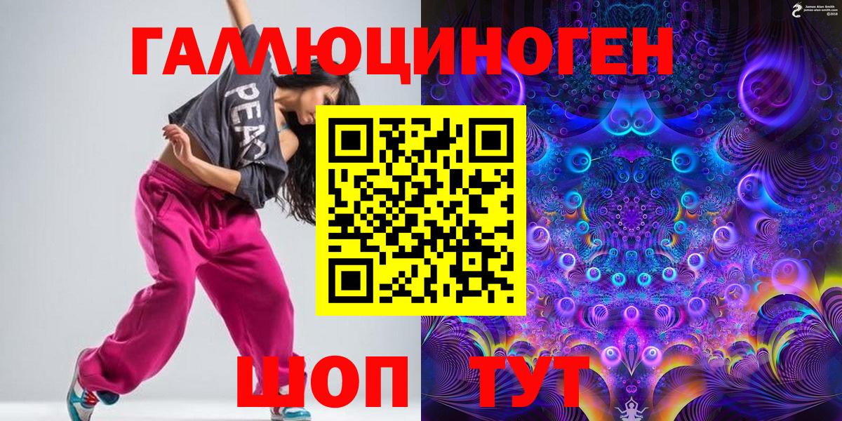 Галлюциногенные грибы MAGIC MUSHROOMS Ялуторовск