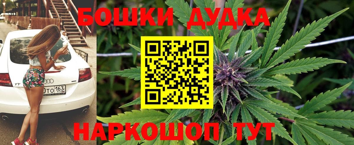 МАРИХУАНА план  Марихуана индика  Вход с VPN  Ялуторовск 
